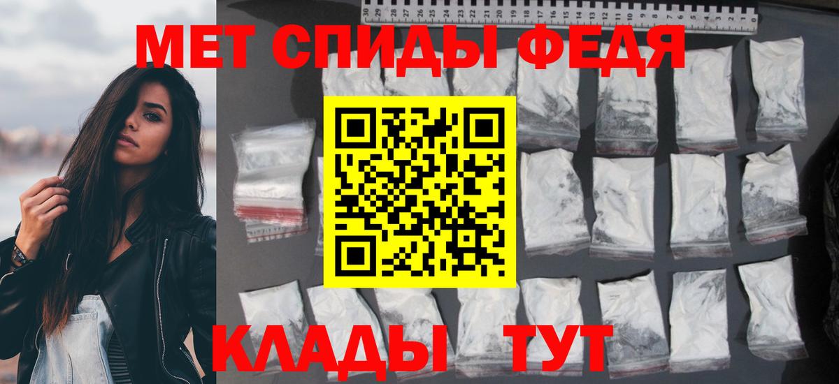 АМФЕТАМИН 98% Назарово
