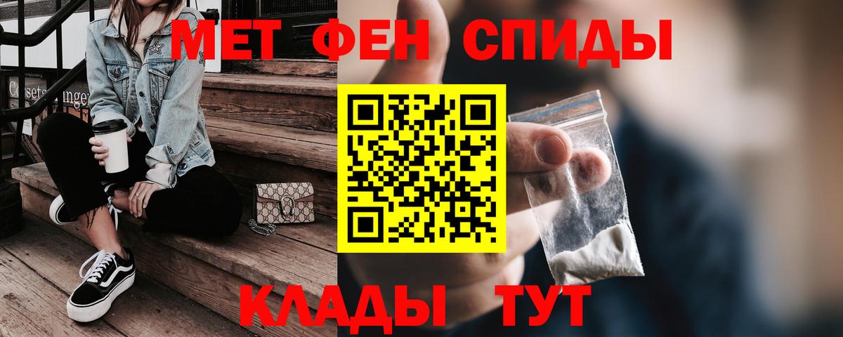 АМФ Premium  Вход с VPN  Назарово 