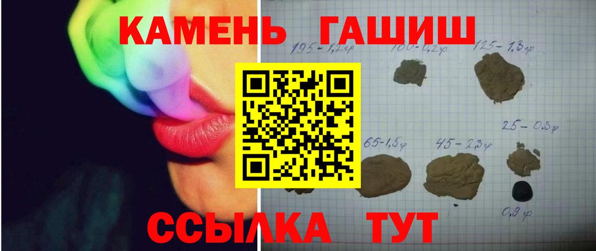 ГАШ AMNESIA HAZE  Вход с VPN  Назарово 