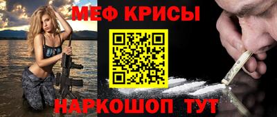 тгк Волгодонск