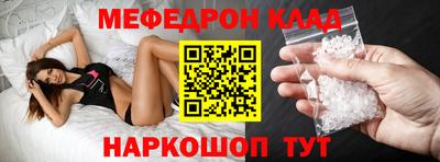 ешки Волжск