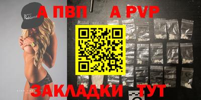 тгк Волгодонск
