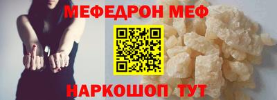 тгк Волгодонск