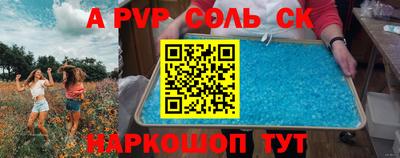 тгк Волгодонск