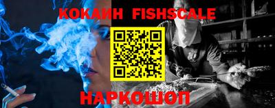 тгк Волгодонск