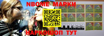 тгк Волгодонск