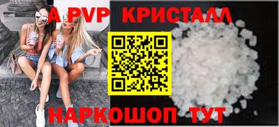 тгк Волгодонск