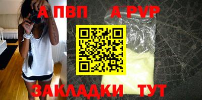 бошки Волжский