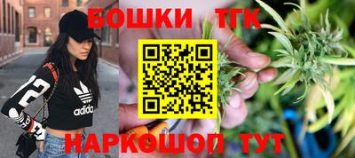 тгк Волгодонск