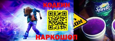 тгк Волгодонск