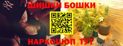 бошки Волжский