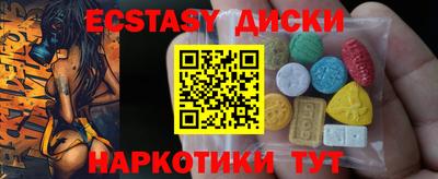 тгк Волгодонск