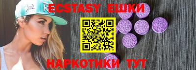 ешки Волжск