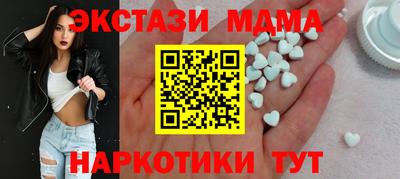 тгк Волгодонск