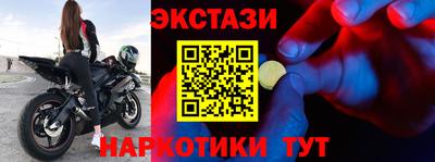 ешки Волжск