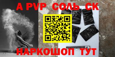 тгк Волгодонск