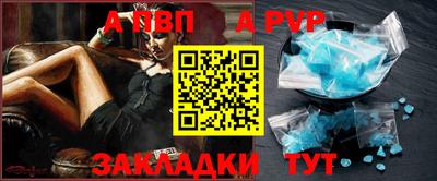 бошки Волжский