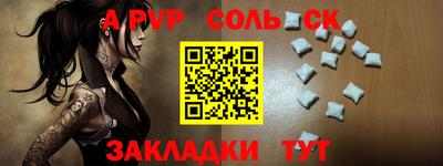 ешки Волжск