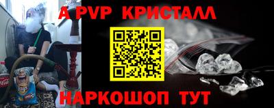 тгк Волгодонск