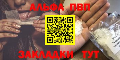 бошки Волжский