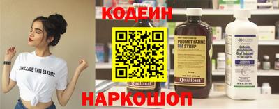 бошки Волжский