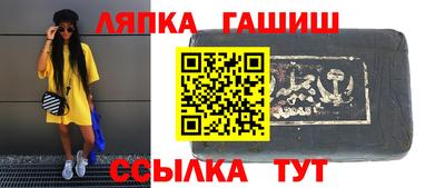 тгк Волгодонск