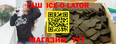 бошки Волжский
