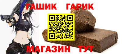 бошки Волжский