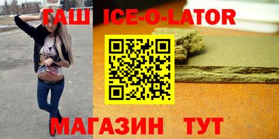 бошки Волжский