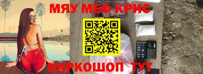 бошки Волжский