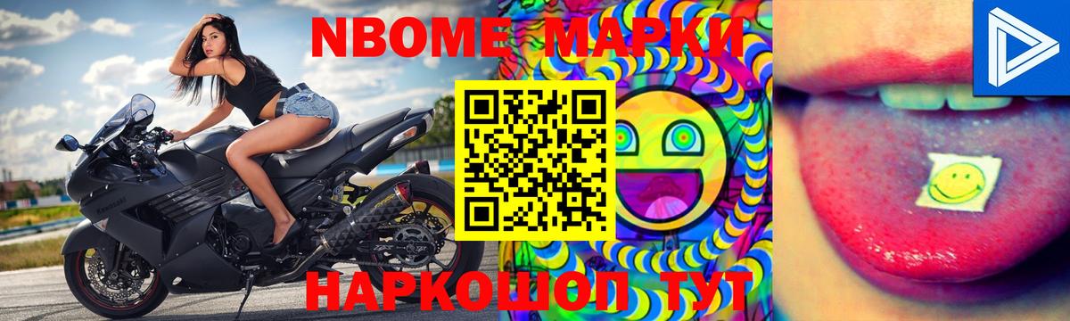 LSD-25 экстази кислота Назарово