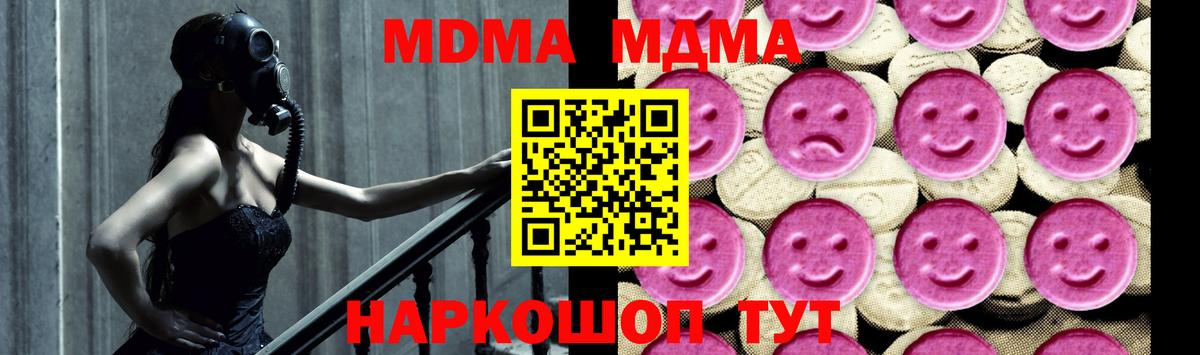 МДМА VHQ Назарово