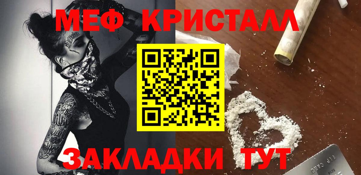 АМФЕТАМИН Назарово