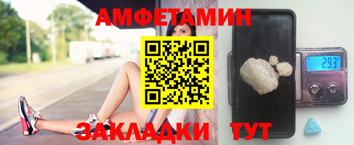 Первитин витя Назарово