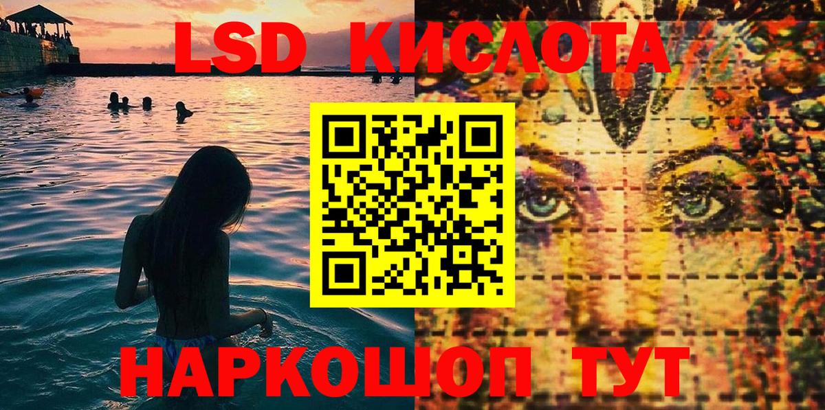 Назарово  Марки 25I-NBOMe 1,5мг  Вход с VPN 